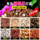 Special nutritious soil for Phalaenopsis orchids, bark planting material, orchid compound fertilizer, household flower cultivation soil, deluxe version, special soil for Phalaenopsis orchids 8 liters, three free gifts