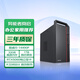 Lenovo Ecology Specialist Design Office Modeling Rendering E-Sports Game (i5-14490F RTX5060 Independent Display 32G 1TB SSD) Single Host