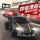 Lintai (linted) children's RC remote control car 1 64 four-wheel drive drift car racing lights desktop mini toy car boy gift black desktop RC drift car-M4 7.8cm mini desktop remote control toy car