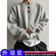 Main style (ZHUYIFAN) Light Gray Henley Collar Plush Sweater Men's Winter Lazy Style Knitted Sweater American Retro Wool Sweater Light Gray Upgraded 90% Buyers Choose XL
