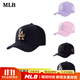 MLB Hat Trendy Baseball Cap Men's and Women's Hard Top Sunshade Sun Protection Yankees Casual Peaked Cap Travel Cap Gift New Phnom Penh NY (Hard Top)