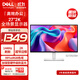Dell (DELL) 27-inch 2K monitor IPS screen hardware-level anti-blue light 144Hz refresh 99%sRGB dual speakers rotating lift computer display S2725DSM