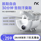 NK shoe dryer S3 small cyclone shoe dryer household sterilization, disinfection and deodorization shoe dryer winter shoe dryer artifact SE ozone flagship model