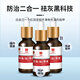 Japanese onychomycosis special effect medicine for brightening onychomycosis i cures authentic fungal infection, brightens onychomycosis, imported antibacterial, buy 2 get 1 free, 80% of customers choose the upgraded version, special for brightening thick onychomycosis, Jingdong Pharmacy