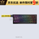 通用Wooting 磁轴 60HE 键盘 Lekker 线性 L45 L60 国内现货 Osu Wooting 60HE 键盘(全新未拆封)