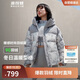 Bosideng Winter Down Jacket Women's Short Hooded Thickened New National Standard 90 Fleece Shopping Mall Casual Jacket