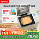 Petrus Government Subsidy Bread Machine Toaster Kneading Machine Fully Automatic Household Ice Cream PE8860Y
