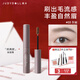 Judydoll eyebrow dyeing cream light-colored eyebrow pencil waterproof and sweat-proof long-lasting wild eyebrow novice natural color 03 gray brown classic style
