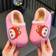Children's cotton slippers bag with autumn and winter 3-6 years old cute lab cloth plush warm waterproof indoor home cotton shoes pink cotton slippers plus velvet size 24-25 inner length 15CM 2-3 years old