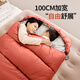 Arctic Wolf (BeiJiLang) sleeping bag outdoor autumn and winter thickened and widened warm sleeping bag tent camping office lunch break warm and cold-resistant quilt sleeping bag