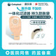 Kanglebaoteshu two-piece intestinal stomatology pocket 1698 liters 13976 random shipment [1697 liters] 1 box 15 13975 intestinal transparent open pocket