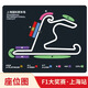Guaranteed tickets for the 2026 F1 Formula One Grand Prix Shanghai International Circuit race tickets. Book tickets for the F1 Chinese Grand Prix. 2026.03.13 Friday 100. Please contact customer service for details/private auction is invalid/three-day package/single-day ticket.