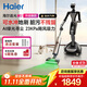 Haier Price Guaranteed 11.11 Floor Scrubber Chasing Light H1 Purifier Master Washing, Mopping and Suction All-in-one Automatic Cleaning and Mopping Robot Flushable Floor Brush 180 Flat Laying Anti-Tangle