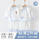 YEEHOO Ying's Baby Clothes Set Spring and Summer Pure Cotton Summer Thin Underwear 0-6 Months Newborn Baby Pajamas Summer Wear Blue Bear Two-piece Suit_ Summer Thin Dual-purpose File 52 Recommended for maternity or 5-7 Jin Jin equals 0.5 kg