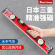 Sanliang Japanese high-precision level ruler with magnetic mini small magnetic ultra-thick aluminum alloy suction iron level measuring ruler 187-126 strong magnetic industrial grade 1000mm