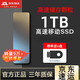 Xiaomi (MI) solid-state mobile hard drive 1t high-speed ssd mobile solid-state USB disk large-capacity storage particle solid-state drive 4t black-standard version 1TB silver-standard version 8TB