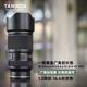 Tamron A065Z 70-180mm F/2.8 Di III VC VXD G2 second generation anti-shake large aperture telephoto zoom full-frame mirrorless lens (Nikon Z mount)