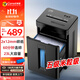 Kemi 60-minute 9-sheet 5-level confidential paper shredder office dedicated large business office household document shredder (high-speed shredding 23L) DS2960