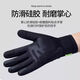 DEROACE Cycling Gloves, Bicycles, Motorcycles, Windproof and Warm, Autumn and Winter Mountain Road Bike Touch Screen Full Finger Gloves, Black L