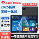 Xiaobawang 2025 new eye-protecting learning machine 12G running + 512G primary school junior high school and high school student textbook synchronization learning and practicing all-in-one smart tablet English reading tutoring machine 2025 new eye-protecting large screen 11-inch general learning 128G+ free learning gift package