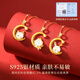 Zhou Dajin CHOW TAI KING Twelve Zodiac Silver Necklace for Girls, Year of the Horse, Hetian Jade Pendant, Birthday and Valentine’s Day Gift for Girlfriend, Zodiac Necklace + Bracelet, Take Photo and Note Zodiac Sign