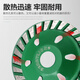 BERRYLION stone polishing disc diamond disc granite marble concrete bowl grinding marble disc polishing disc small teeth