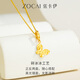 Zokai Yellow 18K Gold Pendant Crushed Ice Butterfly Necklace Versatile Birthday Gift for Girlfriend D11398
