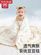 Sanqi Tiger Bean Bean Blanket Baby Gauze Cover Blanket Summer Cooling Quilt Summer Thin Soothing Baby Beanie Small Quilt Air Conditioner Little Bear Duoduo-120x100cm Little Bear Duoduo-120x100cm