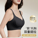芬腾内衣女隐形粉底液肤无痕提拉侧收小胸聚拢无钢圈副乳防下垂胸罩