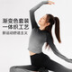 Maizun Yufu Gradient Color Yoga Wear Suit Women's Gym Sports Suit All-in-One Woven Fitness Wear Pilates Training Wear Gradient Black M