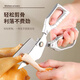 Zhang Xiaoquan Küchenschere, hohe Härte, scharfe und leistungsstarke Hühnerknochenschere, komplett aus Edelstahl, spezielle Schere mit großem Kopf zum Schneiden von Hühner-, Enten- und Gänseknochen, 1 Paar, gewöhnliche Haushaltsschere