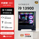 Kalijia Core i9 13900 Leadtek P2000/A1000/RTX2000Ada graphics card designer drawing assembly desktop computer host complete machine 32G configuration four 13th generation i9丨RTX4000 8G