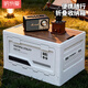 Nafenai outdoor storage box car camping foldable box multi-functional picnic outing debris storage box portable table 50cm off-white with wooden board three doors carefully selected brand newly upgraded thickening and reinforcement
