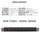 Totem PDU 6-bit 8-bit 10A16A cabinet-specific power supply lightning protection socket power row plug can be customized number of digits 8-bit aluminum alloy PDU power supply 16A