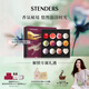 STENDERS Stocking Pack Bath Salt Essential Oil Ball 12-Ball Gift Box Bath Ball Birthday Gift for Boyfriend and Girlfriend Popular Products