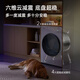 Panasonic (Panasonic) Li Jiaqi's same model White Moonlight 5.0 ultra-thin drum washing machine flat-screen fully embedded washing and drying integrated 1.12 washing ratio 10kg home appliance subsidy 20% XQG100-81FD1