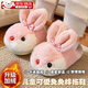Pdmcms girls cotton slippers autumn and winter cute three-dimensional rabbit plush home shoes children's thickened warm anti-slip slippers for girls girls cute warm cotton slippers pink rabbit size 30-31 inner length about 19cm/suitable for 5-7 years old