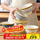 Persson household ceramic bucket rice bowl high-foot anti-scalding tableware eating bowl Nordic series 5-inch bowl 6-pack