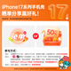 Eise (ESR) [Soft edge does not damage the machine] Suitable for iPhone17promax mobile phone case Apple 17promax protective case 17pm lens all-inclusive transparent silicone soft shell magnetic anti-fall