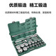 SATA hardware tools 26 pieces 19MM series heavy-duty socket set machine repair auto repair 09016 9016