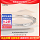 Aido Diamond pt950 platinum smart cross Mobius bracelet for women platinum crushed ice perfect round bracelet in stock inner diameter 54mm weight 18.31 grams thick about 3mm