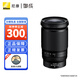 Nikon NIKKOR Z28-400 mm f/4-8 VR full frame telephoto telephoto high power zoom sports animal food lightweight portable mirrorless lens Z 28-400mm f/4-8 VR standard