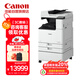 Canon large printer iRC3322L commercial office a3a4 color composite machine double-sided copy scanning automatic document feeder/WiFi/workbench (3222L upgraded version)
