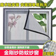 Customized encrypted diamond mesh screen, anti-mosquito window screen, self-adhesive Velcro screen, simple and removable, no punching required, diamond screen gray, width 60cm, height 120cm