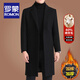 ROMON mid-length woolen coat for men, autumn and winter business casual, cotton-thickened windbreaker, men's warm woolen coat, black woolen (40% sheep wool) L/175 size (recommended 125-140Jin Jin equals 0.5kg to wear)