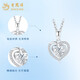 Lao Fengxiang pt950 platinum necklace for women, platinum eternal heart pendant necklace, Valentine's Day birthday gift for girlfriend and wife, platinum pendant, about 1.2g, topaz - free silver chain + brand gift box