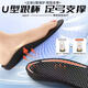 Men's sports-specific high-elastic shock-absorbing insoles graphene anti-bacterial, anti-odor, sweat-absorbent, dry, comfortable and not tiring 2 pairs, sports-specific + sweat-absorbent, anti-bacterial and anti-odor 42 Arch support丨Comfortable and not tiring