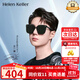Helen Keller sunglasses polarized sunglasses for men and women large frame slimming sunglasses for couples H2207H01