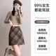 Langsha Woolen Plaid Skirt Women's Winter 2025 New Slim High Waist A-Line Hip Skirt Small Skirt