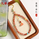 Jiuhuashan Nanhong Agate mobile phone chain pendant wrist pendant high-end mobile phone lanyard birthday gift for girls to send to girlfriend Piaohua Nanhong Agate and Tian Jade Duobao mobile phone chain